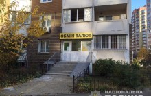 У Києві затримали шахрая, який у фіктивному обміннику ошукав клієнта на 50 тисяч євро (відео)