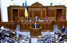 Депутат Мельничук заблокировал трибуну Рады (видео)