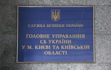 СБУ розпочала розслідування через скаргу студентки про погрози з боку чиновника МВС Варченка
