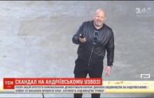 В Киеве на Андреевском снесли забор вокруг скандальной стройки, но она продолжилась (фото, видео)