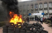Кривий Ріг без опалення: містяни заблокували роботу "Криворіжгазу", під будівлею палять шини (фото)