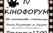 У Луцьку на православному молодіжному кінофорумі представлять соціальні кіноролики