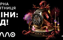 АЛЛО: интерес к распродаже года Черная пятница просто зашкаливает!