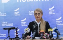 Тимошенко стане бабусею вдруге – ЗМІ