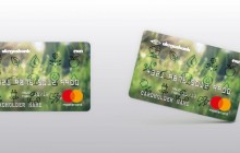 Кредитная карта от Укргазбанка признана самой выгодной для украинцев