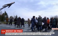 В Ривненской области медики районной больницы перекрыли трассу Киев-Чоп с требованием выплатить им зарплату (видео)