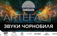 Презентация "Звуков Чернобыля" в медиа-арт пространстве SAMSKARA