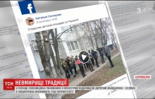У кращих традиціях СРСР: на Харківщині з оркестром відкрили дитячий майданчик (відео)