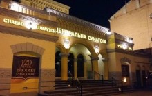 Головний рабин України Асман опублікував імена співробітників НАБУ, які здійснювали стеження за синагогою Києва