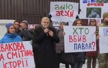 "Аваков, иди!": в Киеве активисты требуют отставки главы МВД (фото, видео)