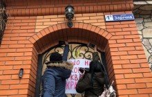 На Днепропетровщине сторонники автокефалии штурмовали резиденцию митрополита УПЦ МП (фото, видео)