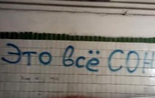 "Відірвали, відбили й забрали": опубліковано свіжі фото окупованої Горлівки