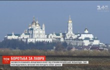 Скандал з передачею Лаври: активісти планують влаштувати мітинг під стінами Почаївської міськради (відео)