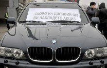 Журналисты рассказали, кто зарабатывает на евробляхерах (видео)