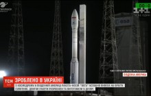 Украинская ракета-носитель Vega успешно вывела на орбиту марокканский спутник (видео)