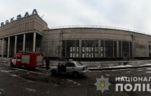 У Дніпрі "замінували" три вокзали та метро