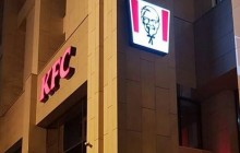 Користувачі Facebook обвалили рейтинг KFC через скандал з рестораном у Будинку профспілок