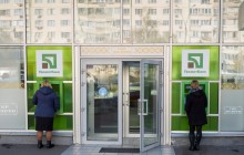 Суд Лондона отказался от дела "Приватбанка" – СМИ