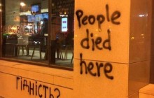 "People died here!": Clashes on Maidan amid controversial opening of KFC restaurant at tragedy site (Photo, video)