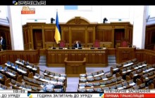 На заседание Рады дошли не более 50 депутатов, хотя зарегистрировано 237 карточек (фото)