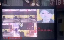 Система распознавания лиц выписала штраф за нарушение ПДД портрету китаянки на автобусе