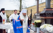 Предстоятель УПЦ совершил панихиду по Митрополиту Владимиру в день его рождения