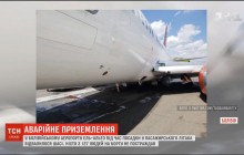 В Боливии во время посадки у пассажирского самолета отвалилось шасси (видео)