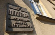 Во Львове провели конференцию по случаю 115-й годовщины основания госпиталя Андрея Шептицкого