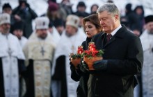 Порошенко: историческая ответственность за Голодомор лежит на РФ как правопреемнице СССР