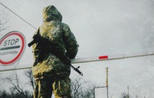 Поддерживают ли украинцы введение военного положения в государстве? - опрос УНИАН