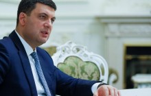 MP Groysman speaks about prospects for Ukraine's economy in conditions of martial law