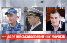Журналисты пообщалась с родными захваченных украинских моряков (видео)