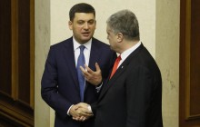 Записи Деркача: Порошенко обещал Байдену надавить на Гройсмана ради кредита МВФ