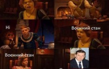 В соцсетях активно шутят по поводу введения военного положения в Украине (фото)