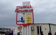 Воєнний стан: ЗМІ дізналися, що відбувається в Луганській області