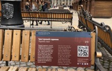 Таблички MoreInfo на туристичних об’єктах Тернополя з QR-кодами увійшли в ТОП 10 України за кількістю сканувань у 2018 році