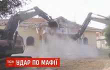 Глава МВД Италии сел за руль экскаватора и уничтожил виллу мафии (видео)
