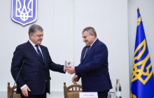 Главой Черниговской ОГА стал Александр Мисник