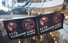 Попытка «свободовцев» заблокировать ТРЦ Ocean Plaza в Киеве: опубликованы фото