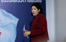 Президент Грузии перенесла визит в Украину на 2020 год