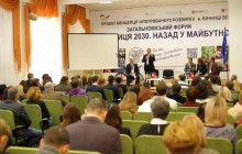 У Вінниці проходить ІІІ загальноміський форум «Вінниця 2030. Назад у майбутнє»