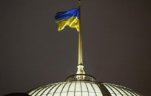 Рада ввела в Украине трехлетнее бюджетное планирование