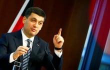 Ukraine's Cabinet to allocate US$1.1 bln for regional development in 2019 – PM Groysman