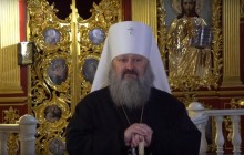 Митрополит Павел рассказал о проверках Минкульта и заявил об открытых уголовных делах против него (видео)
