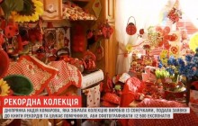 Власниця найбільшої колекції виробів із сонечками хоче встановити світовий рекорд (відео)