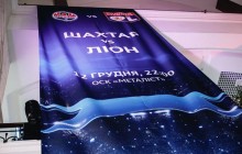 Флешмоб до матчу Шахтар - Ліон: симфонічний оркестр зіграв гімн ЛЧ в торговому центрі
