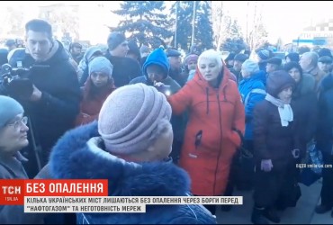 В Смеле объявили чрезвычайное положение из-за отсутствия отопления