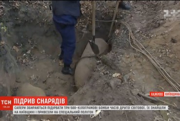 Саперы уничтожают снаряды времен Второй мировой войны вблизи Белой Церкви