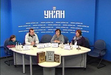 Презентація факсимільного видання «Лавришівське Євангеліє XIV століття»