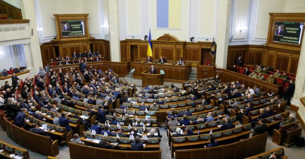 Ukraine's Parliament Backs Changes To Constitution Confirming Ukraine's ...